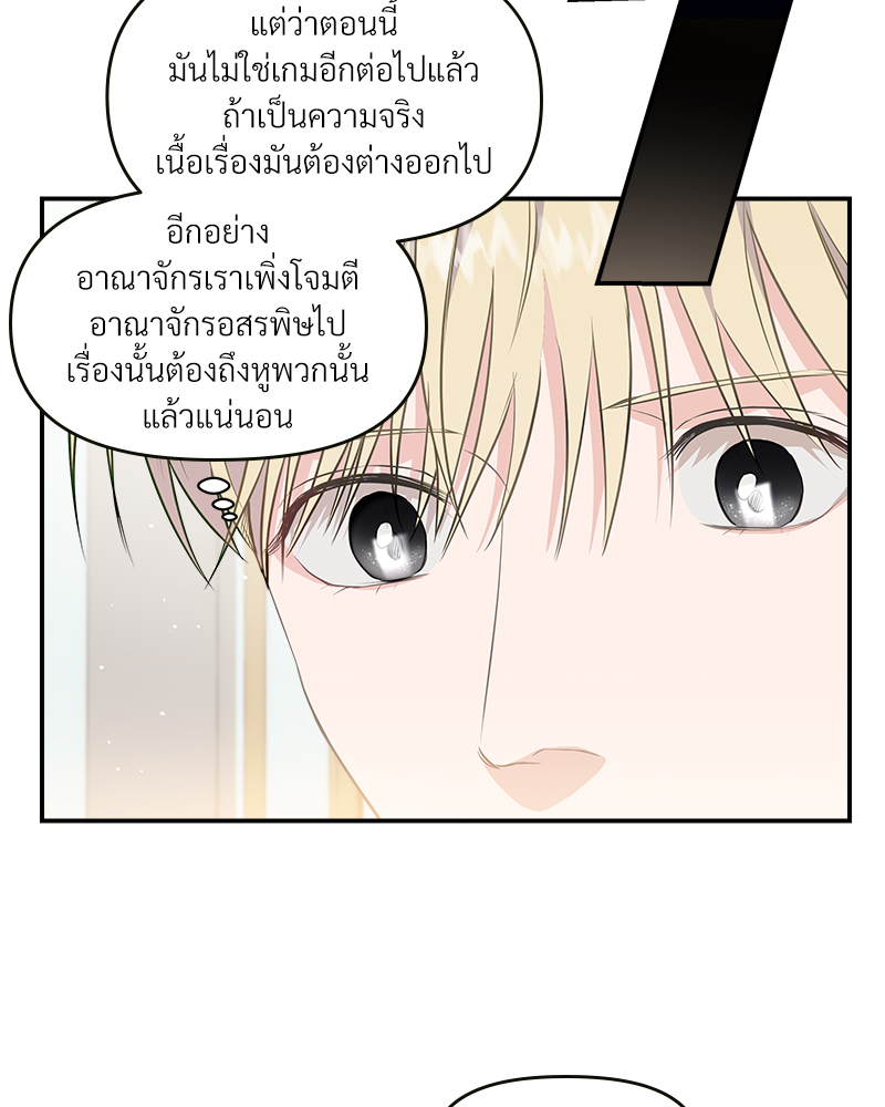 หน้า 67