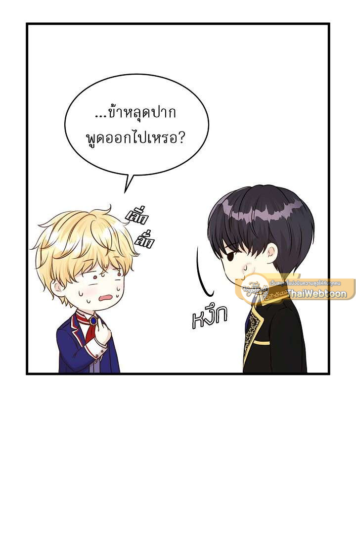 หน้า 75