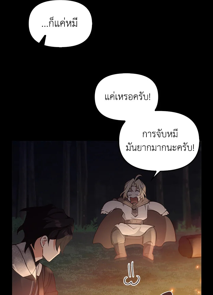 หน้า 100