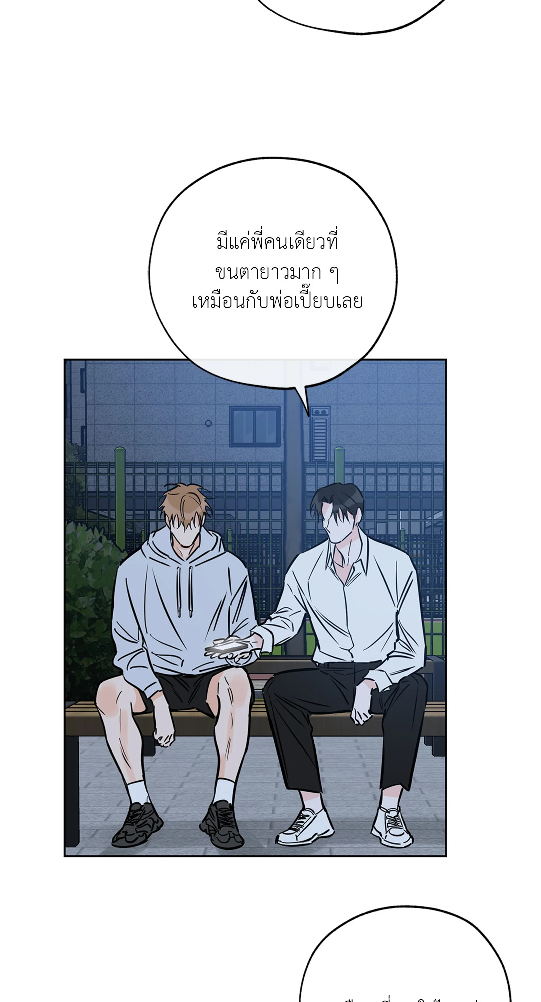 หน้า 54