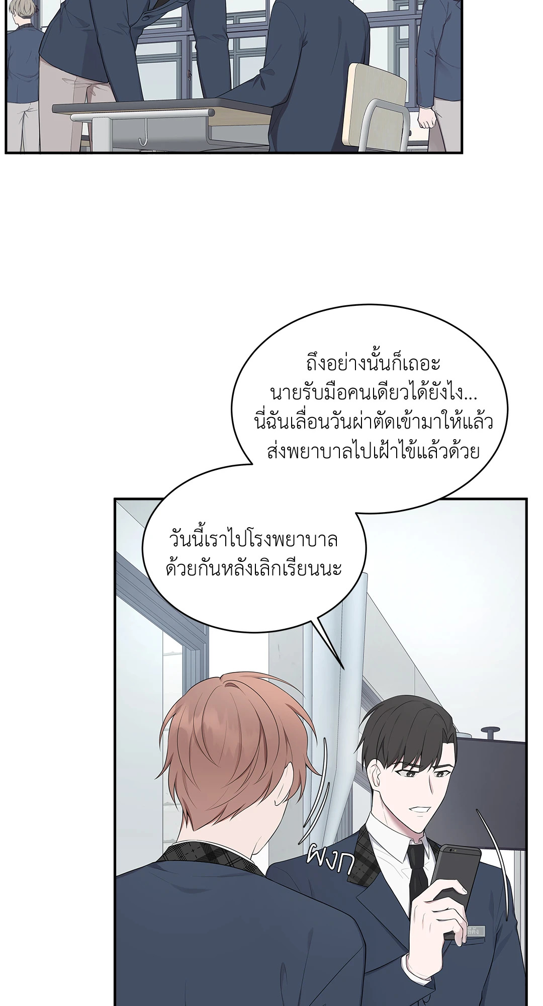 หน้า 32