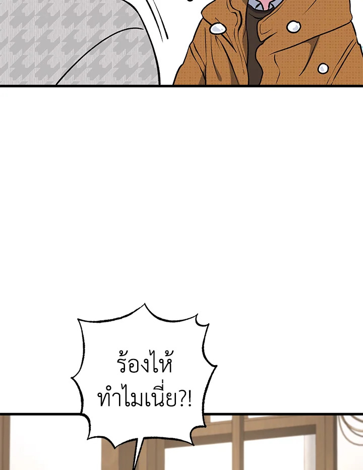 หน้า 144