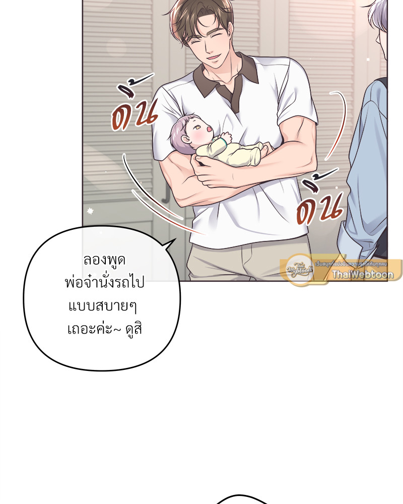 หน้า 51