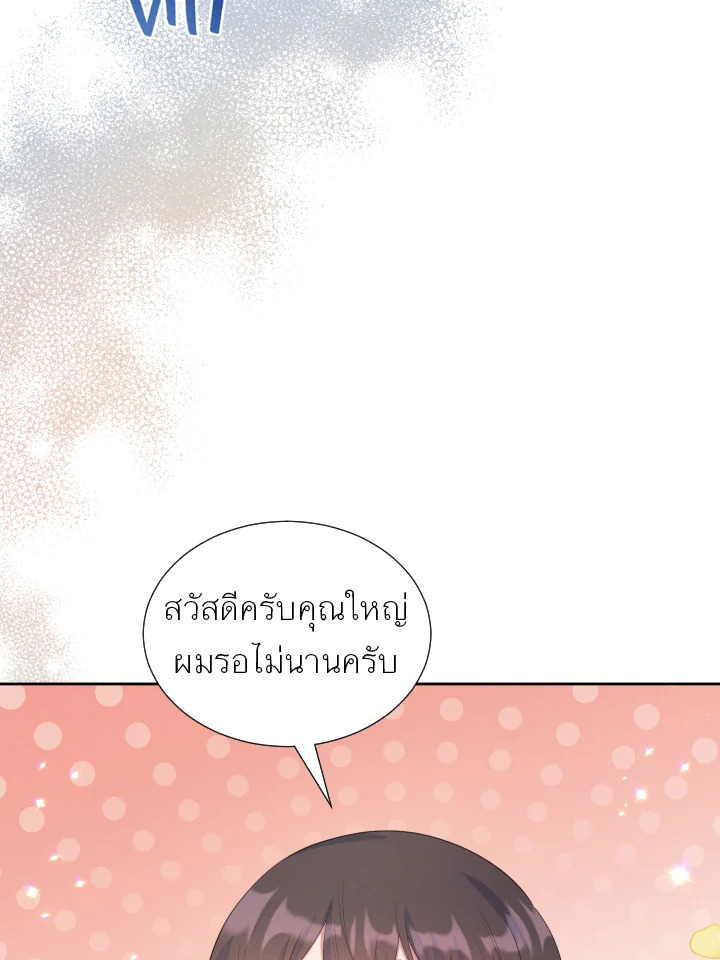 หน้า 102