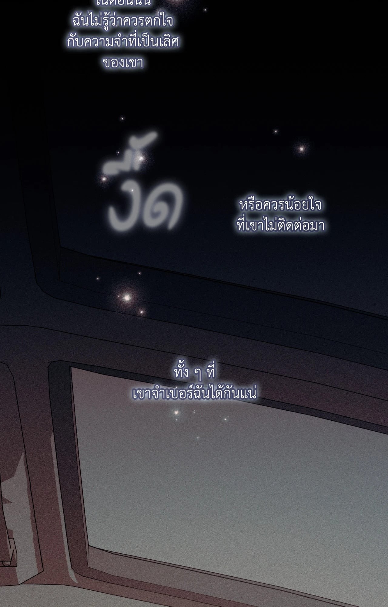 หน้า 142