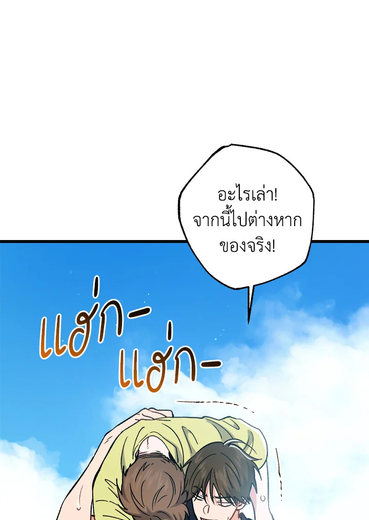 หน้า 83