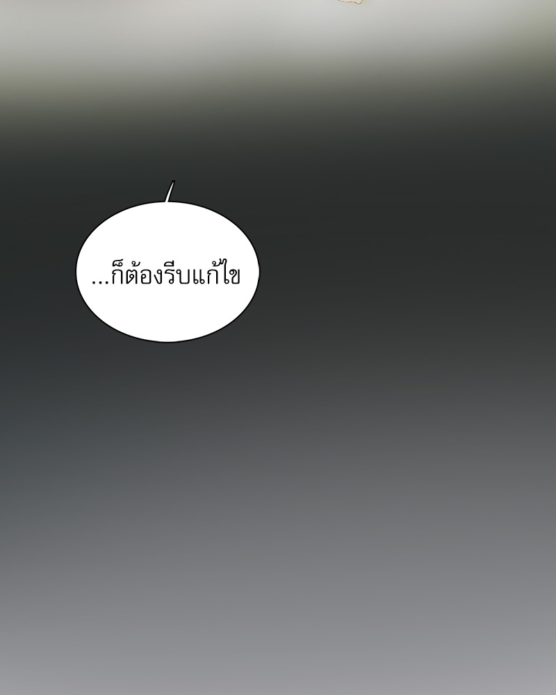 หน้า 81