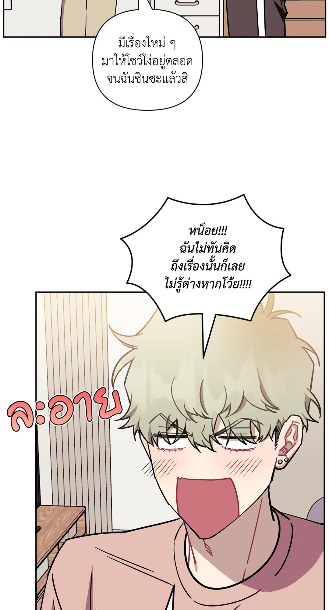 หน้า 31