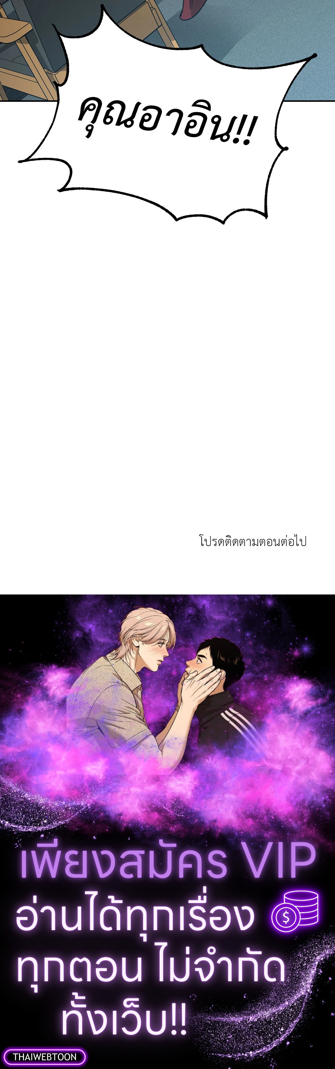 หน้า 95