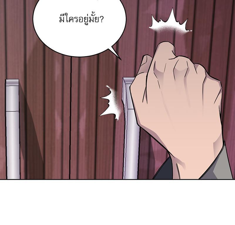 หน้า 80