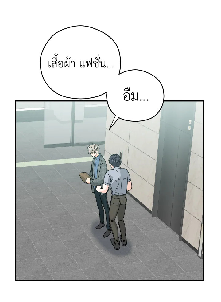 หน้า 79