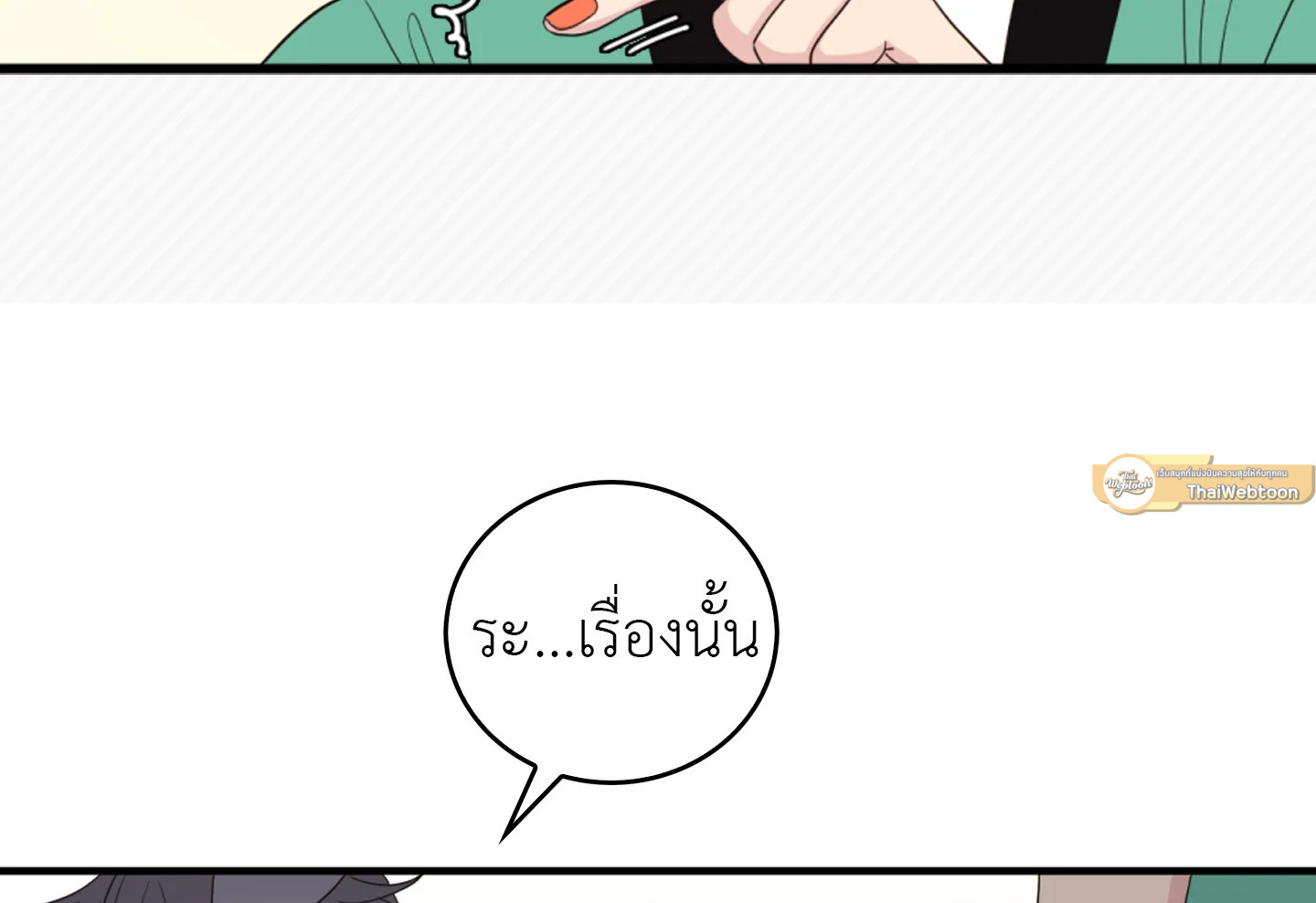 หน้า 119