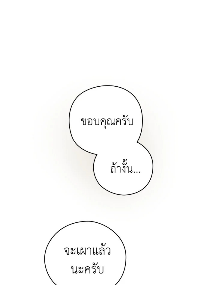 หน้า 110