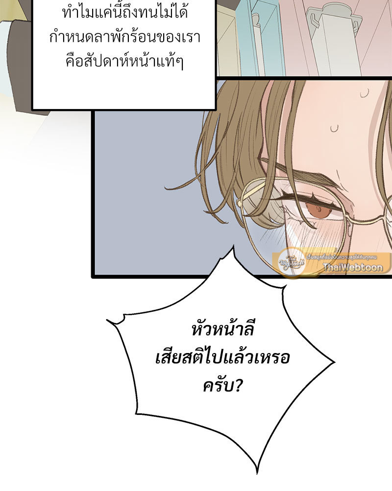 หน้า 75