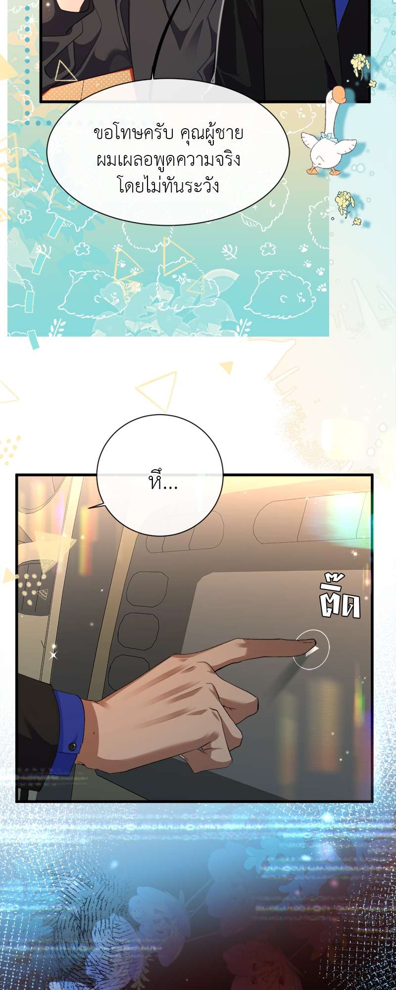 หน้า 30