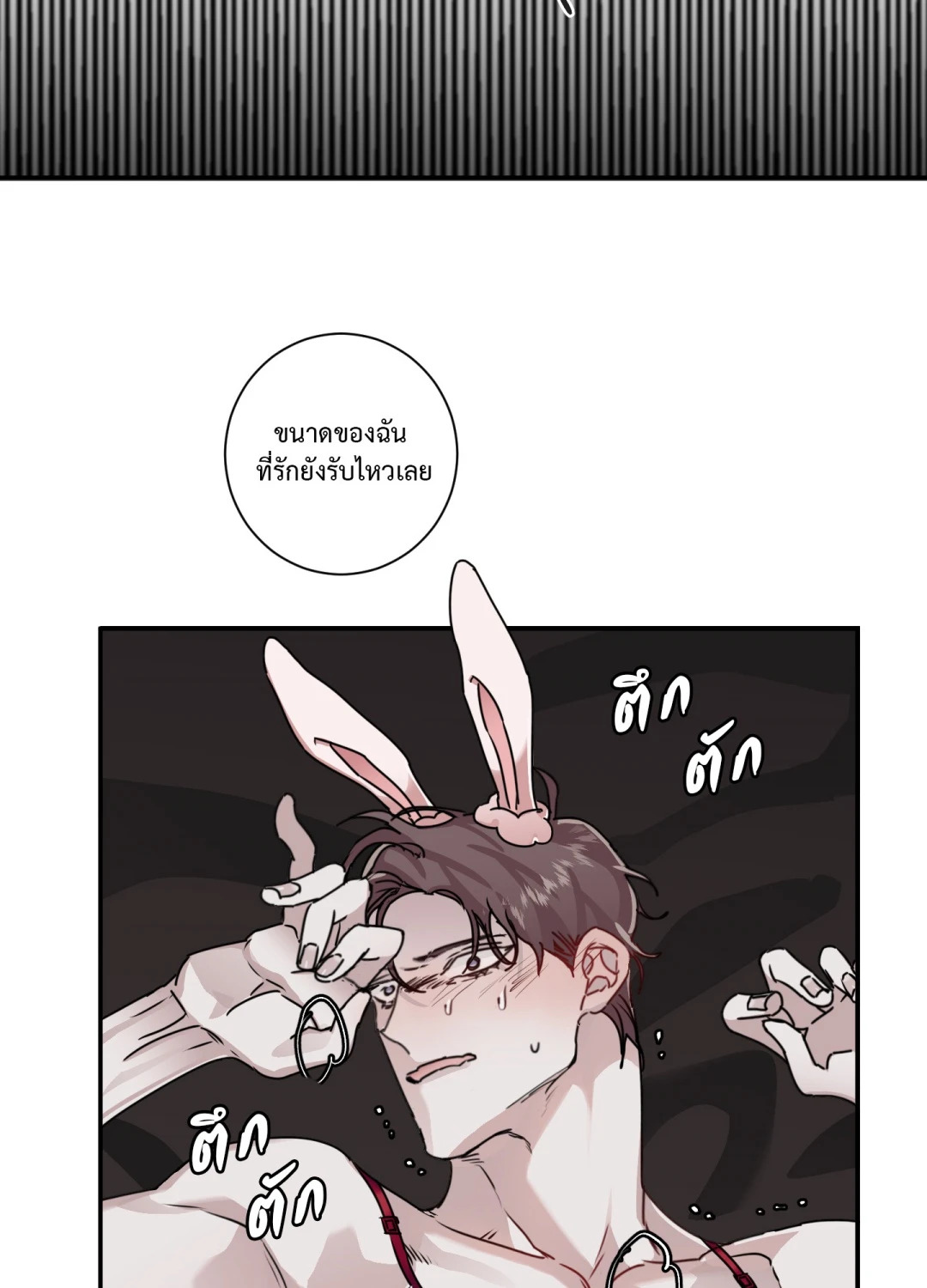 หน้า 45