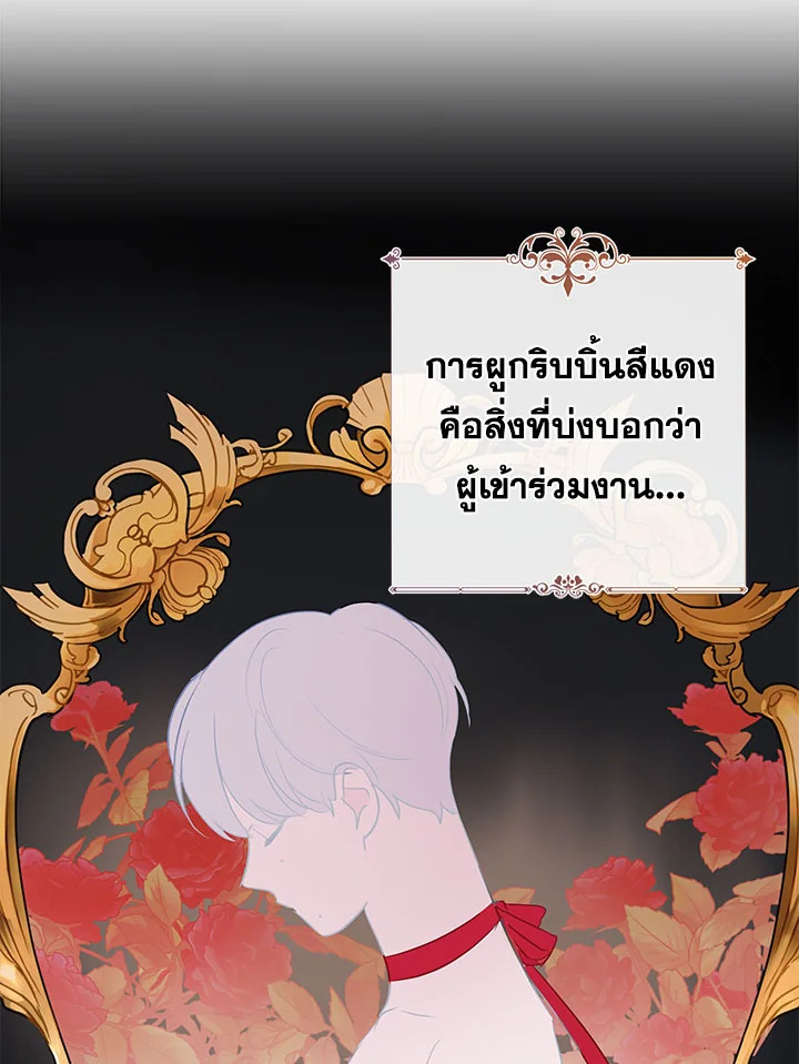 หน้า 70
