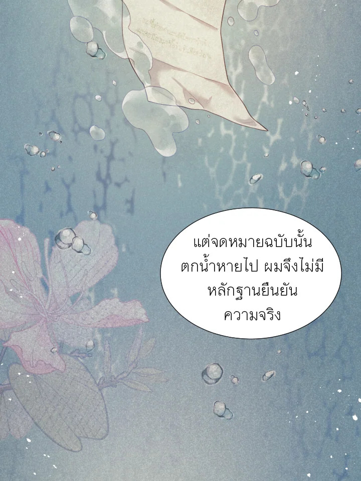 หน้า 84