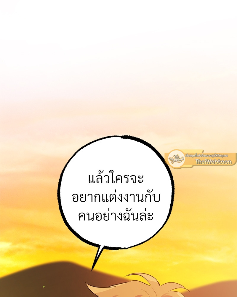 หน้า 111