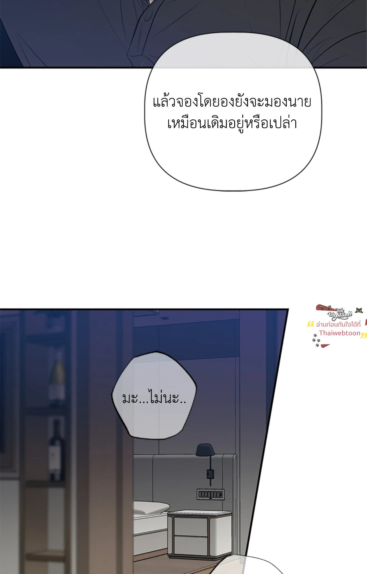 หน้า 85