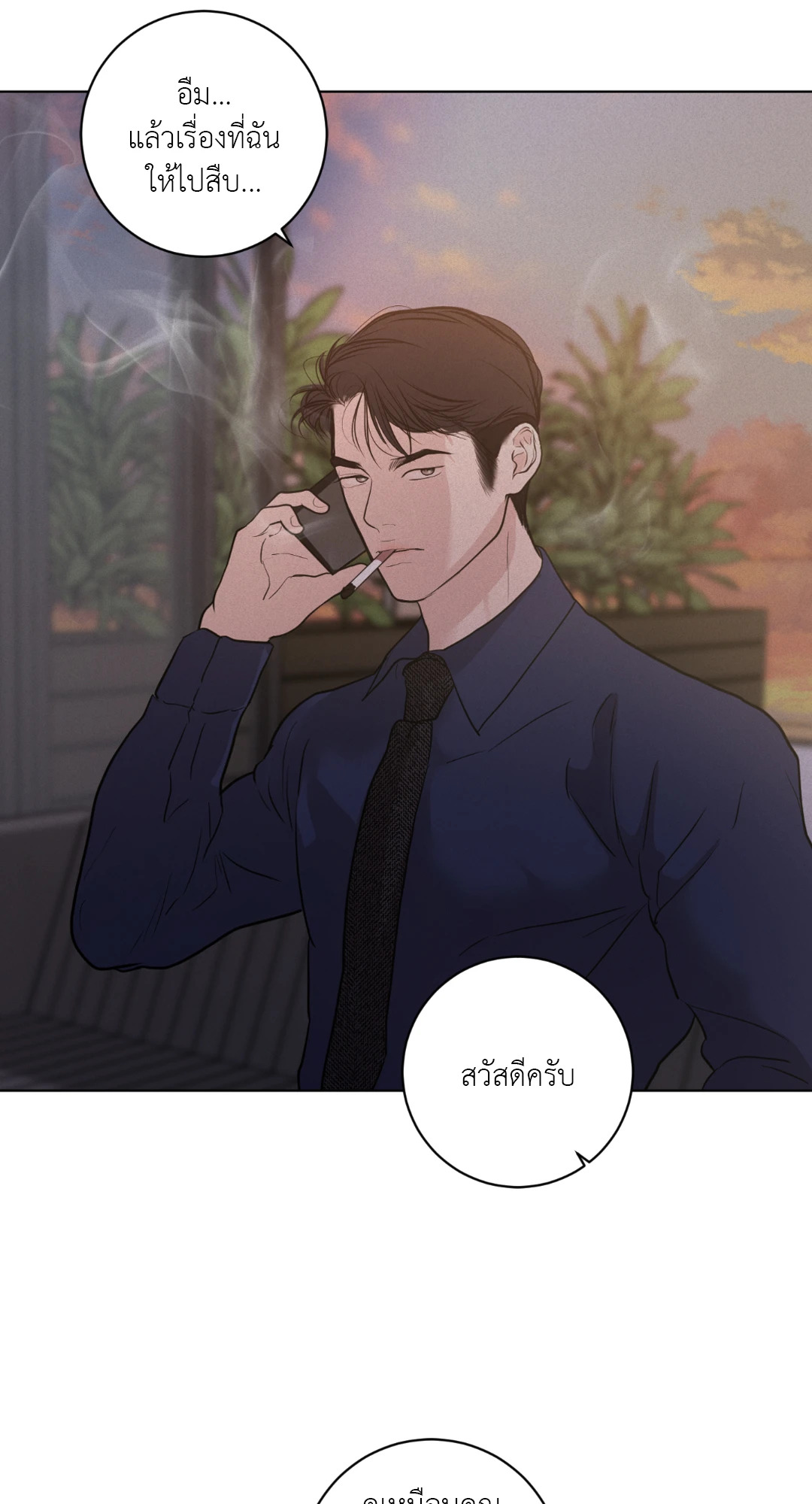 หน้า 73