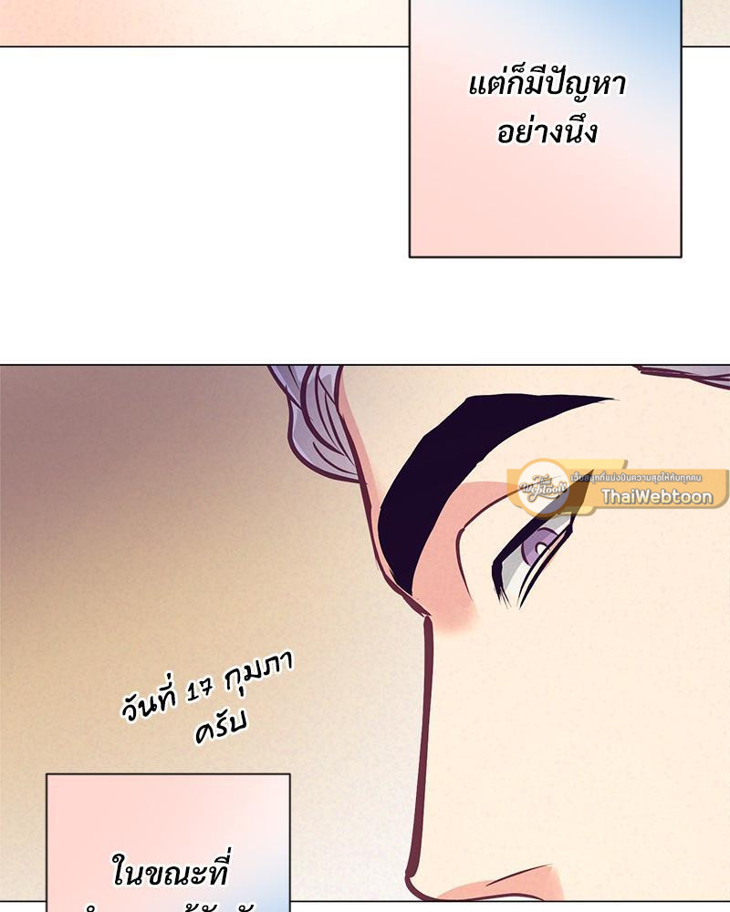 หน้า 85