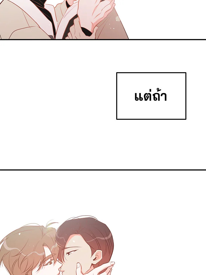 หน้า 81
