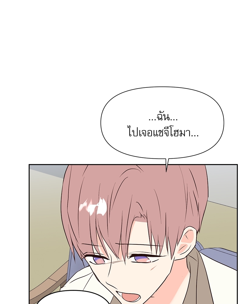 หน้า 81