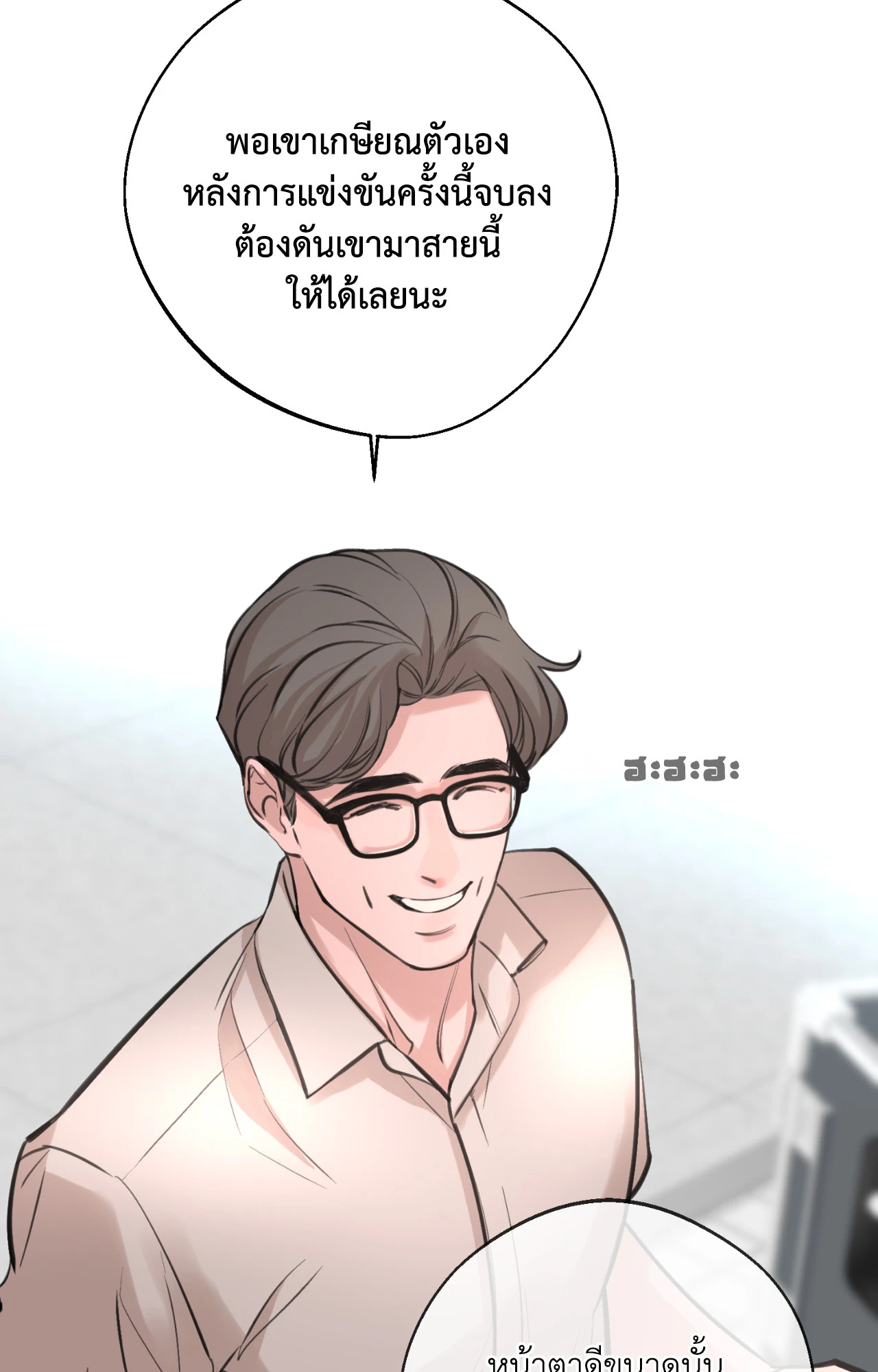 หน้า 91