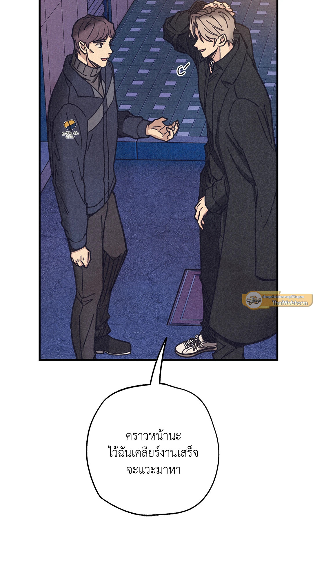 หน้า 47