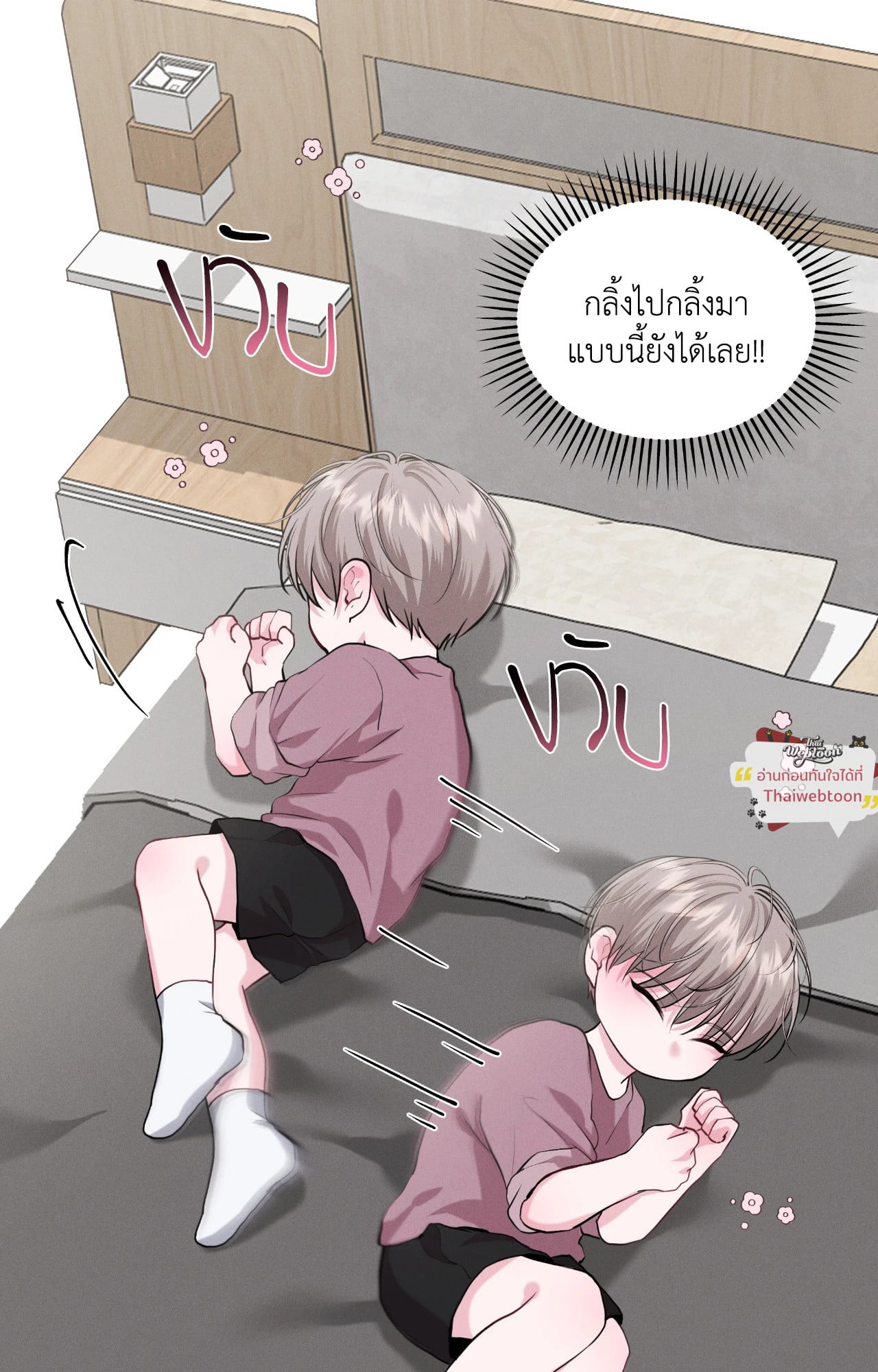 หน้า 67