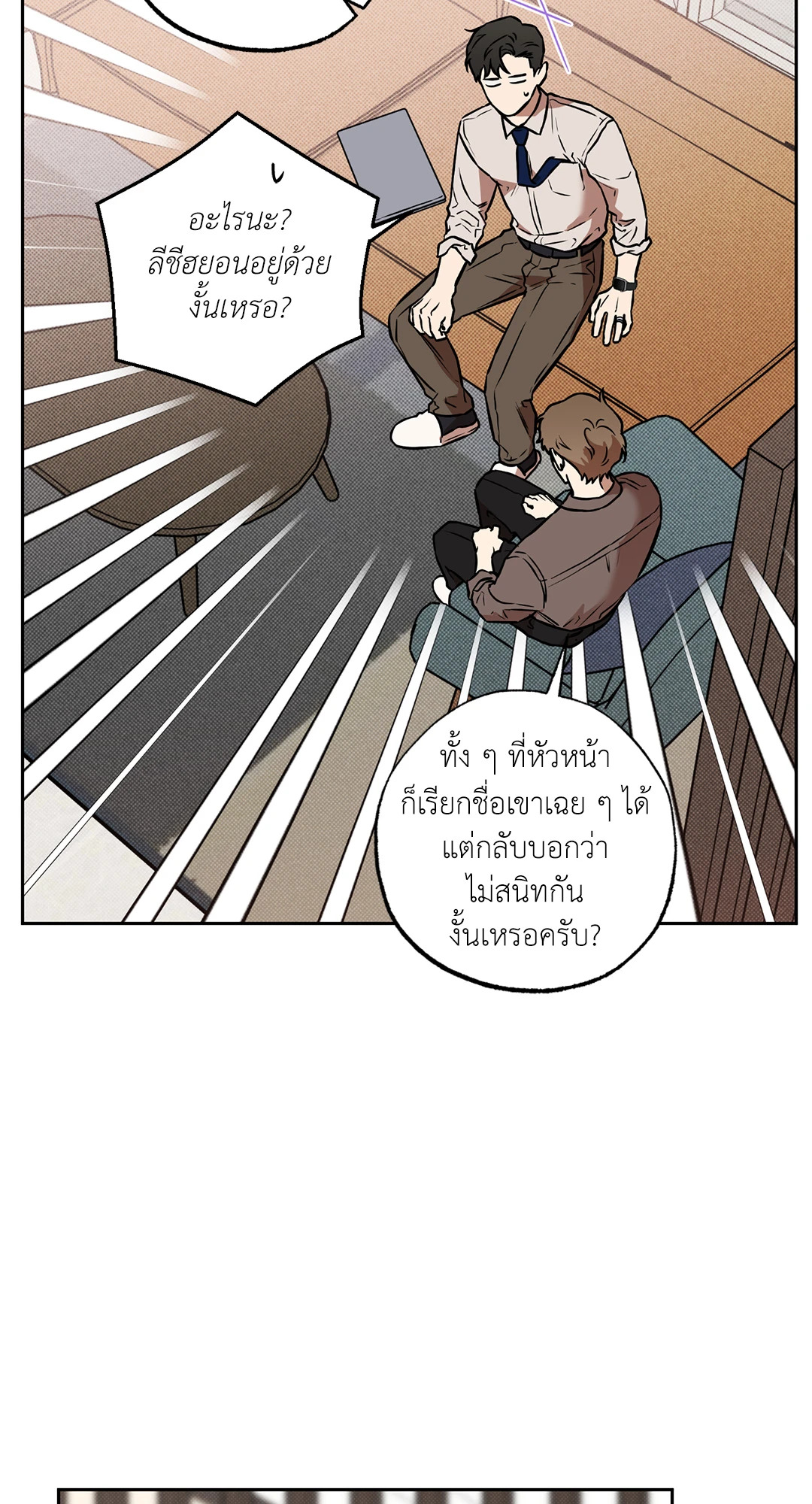 หน้า 70