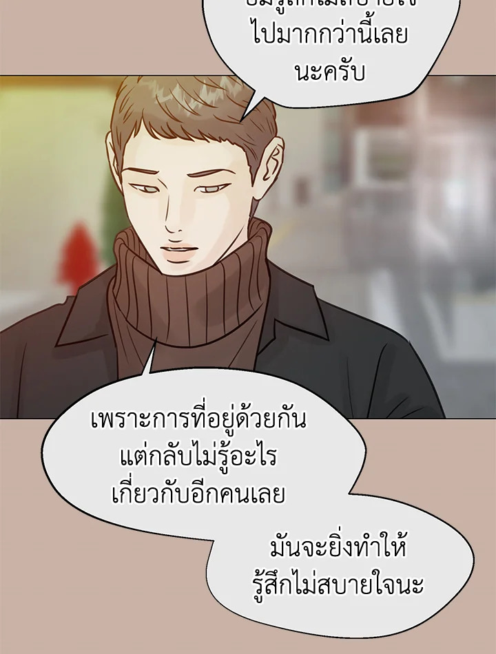 หน้า 70