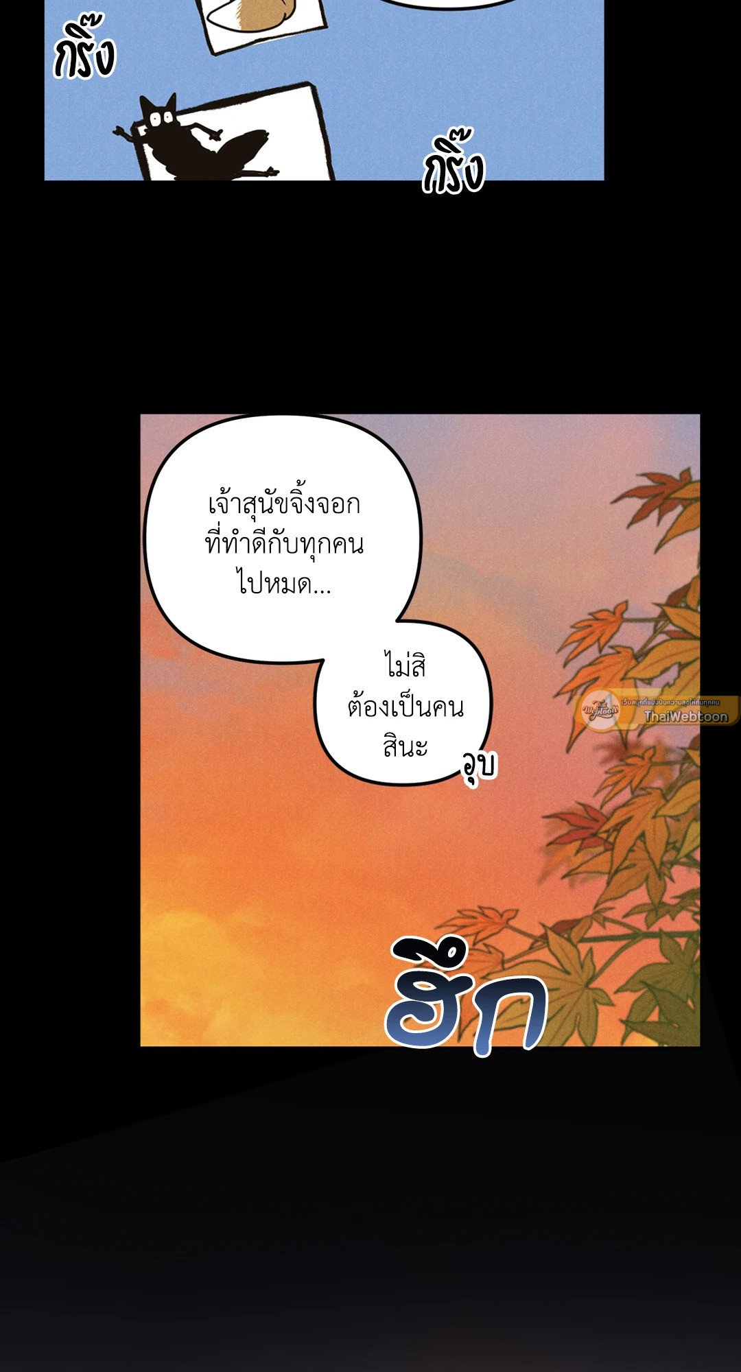 หน้า 54