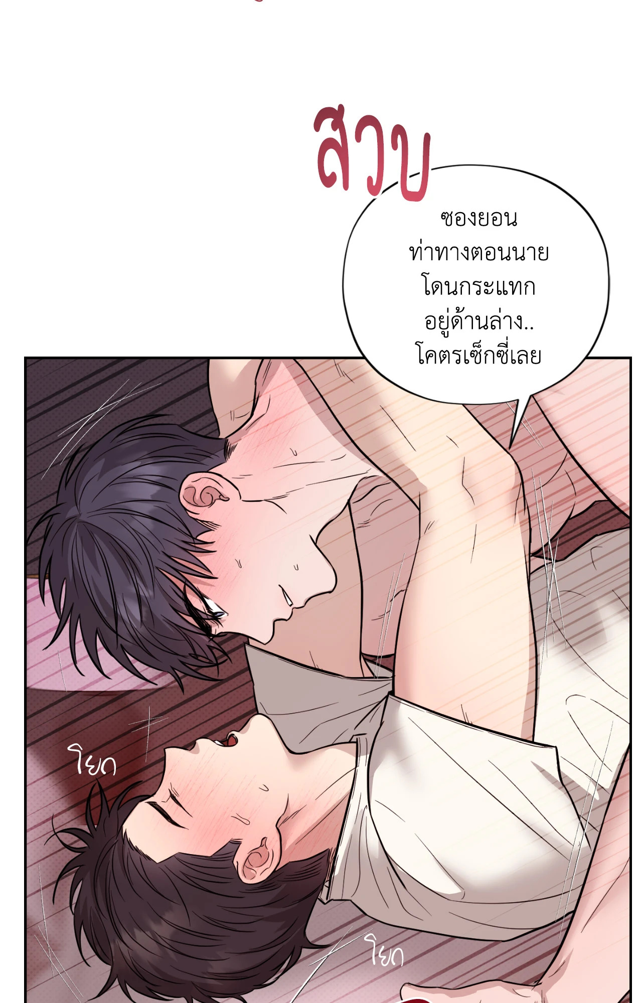 หน้า 62