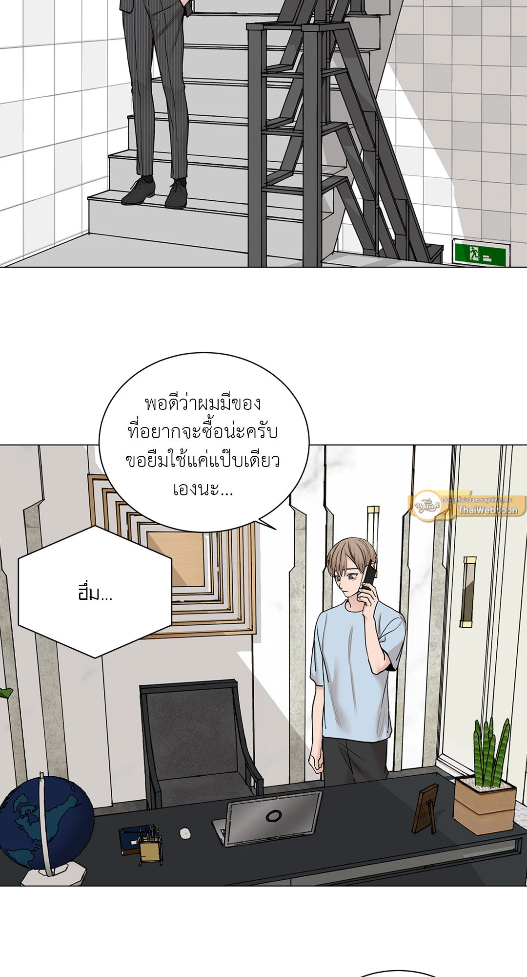 หน้า 26