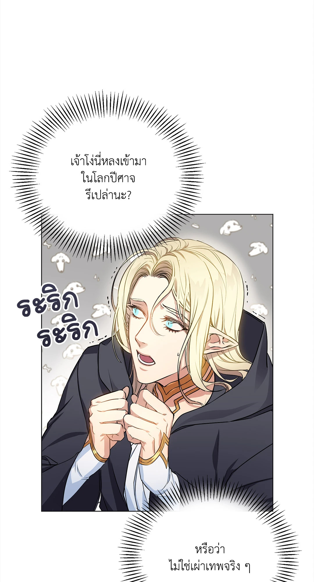 หน้า 56