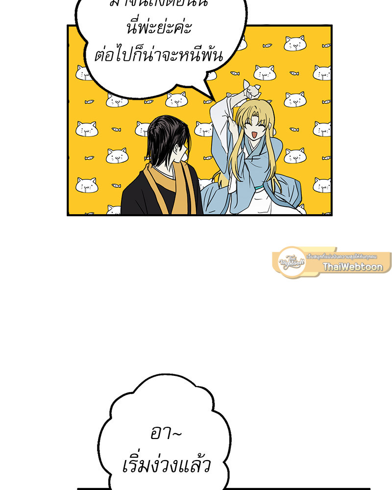 หน้า 75