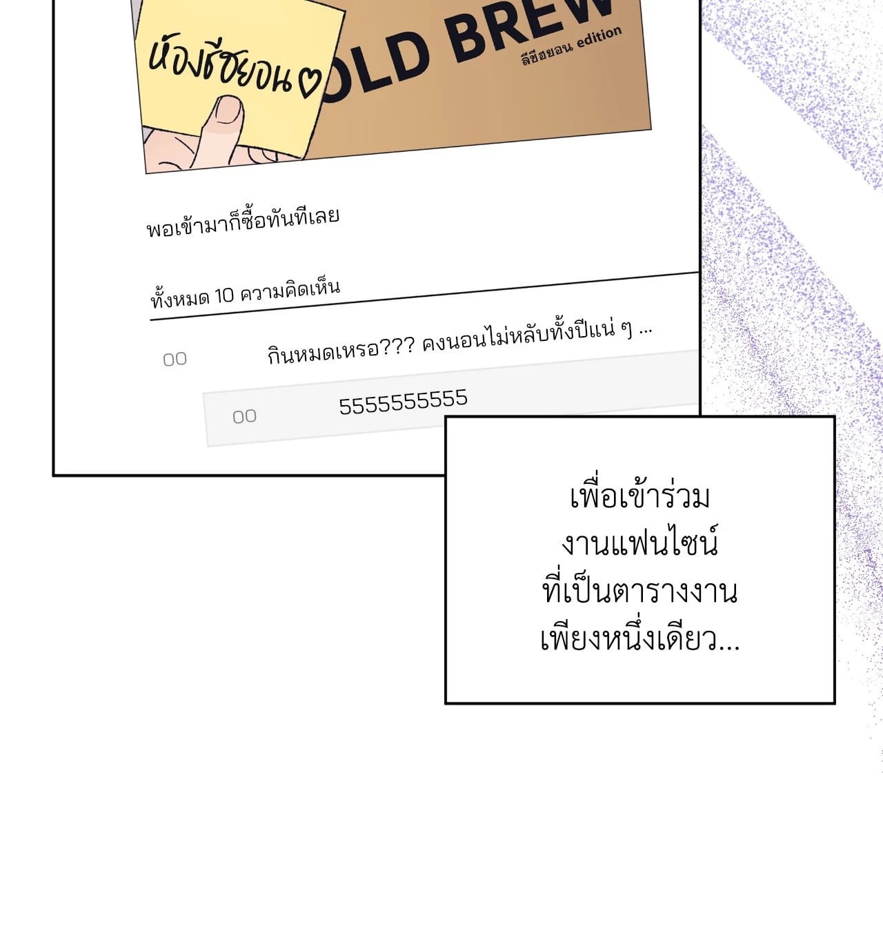 หน้า 60