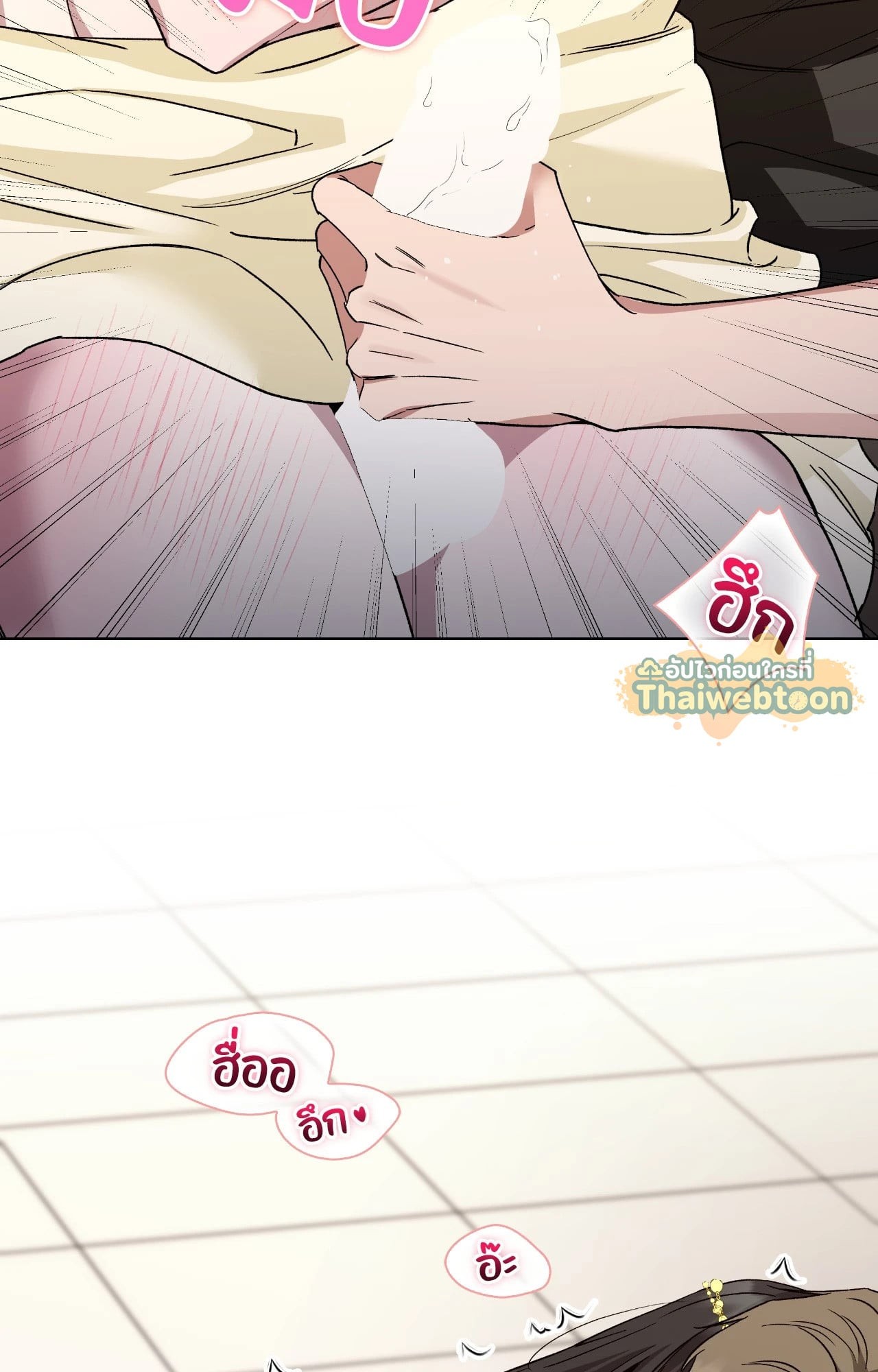 หน้า 80