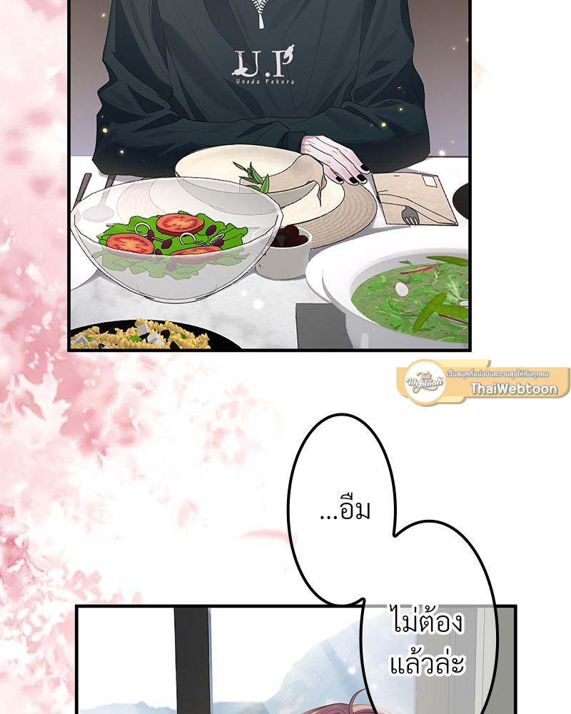 หน้า 75
