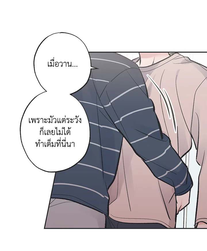 หน้า 55