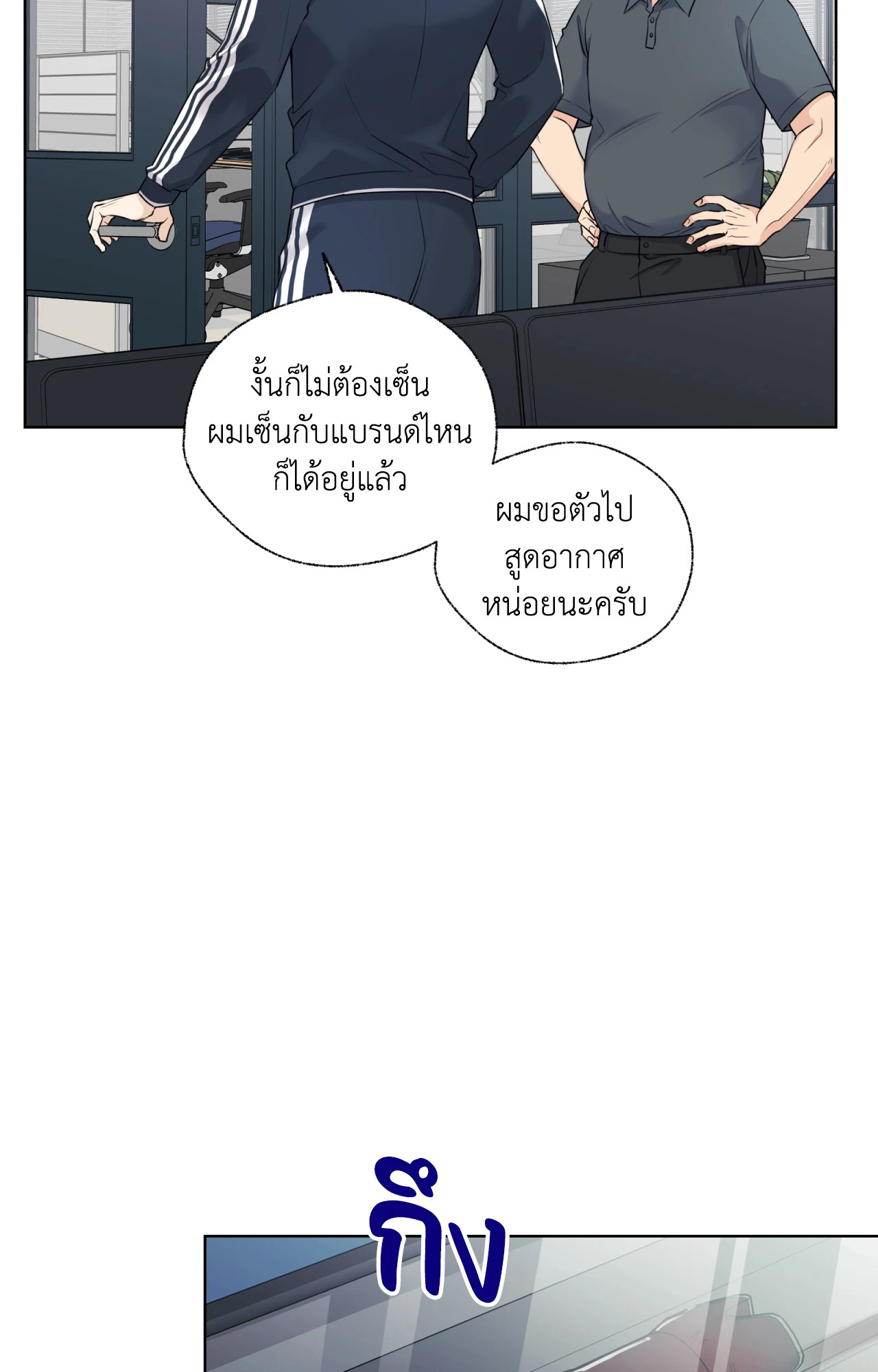 หน้า 63