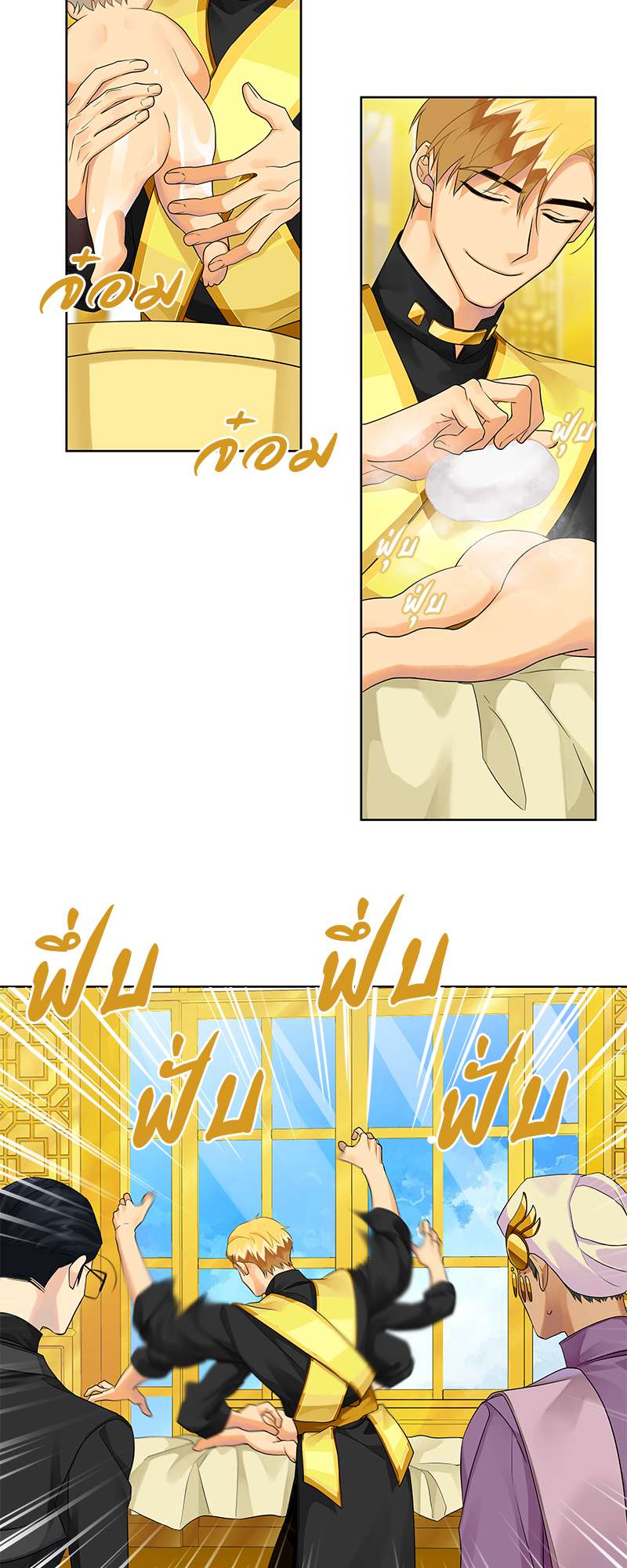 หน้า 41