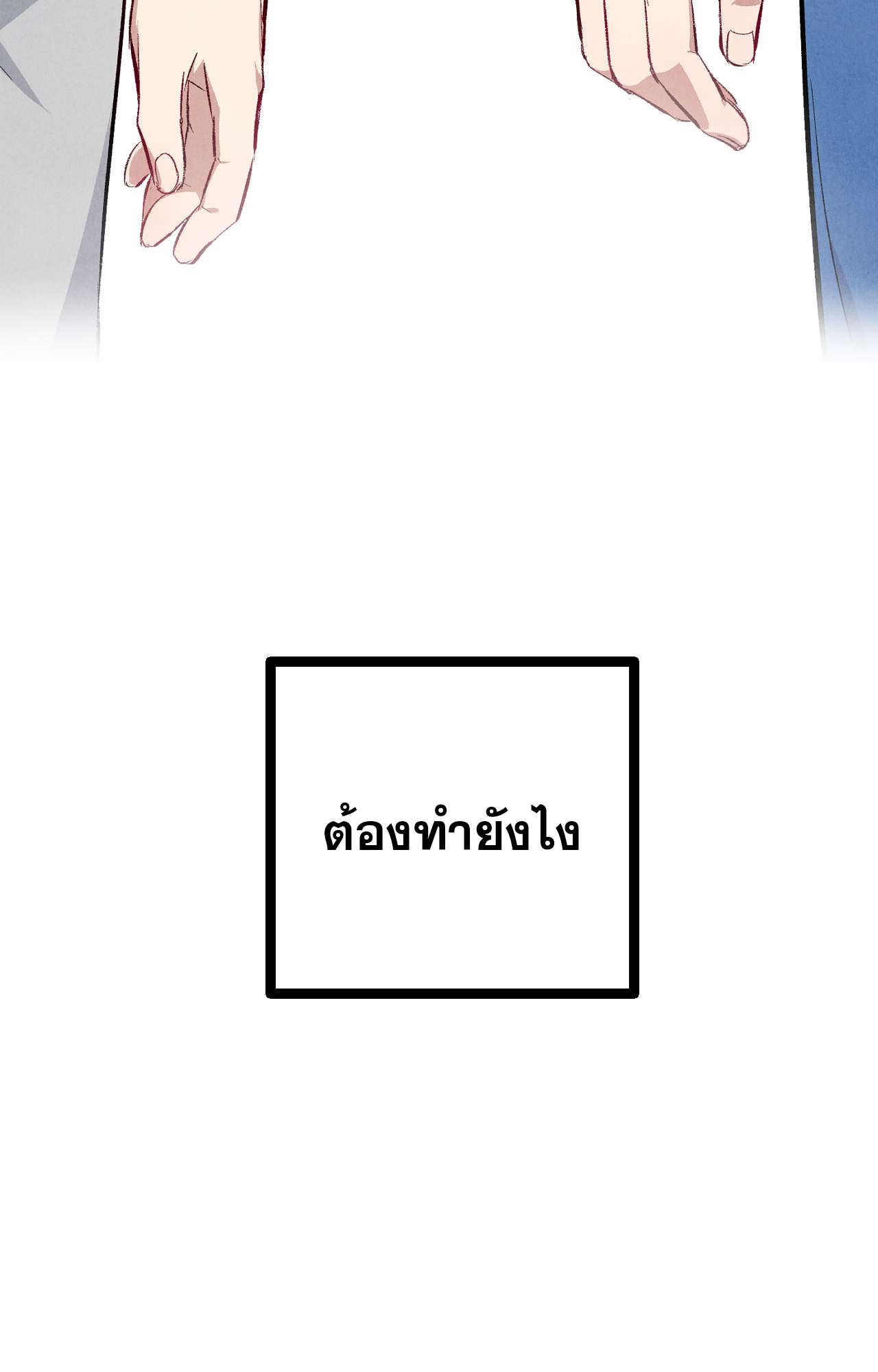 หน้า 83
