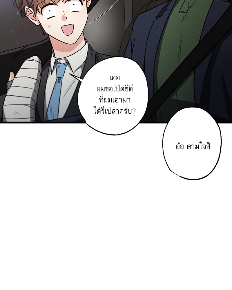 หน้า 98