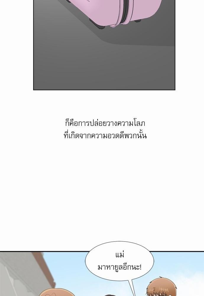 หน้า 68