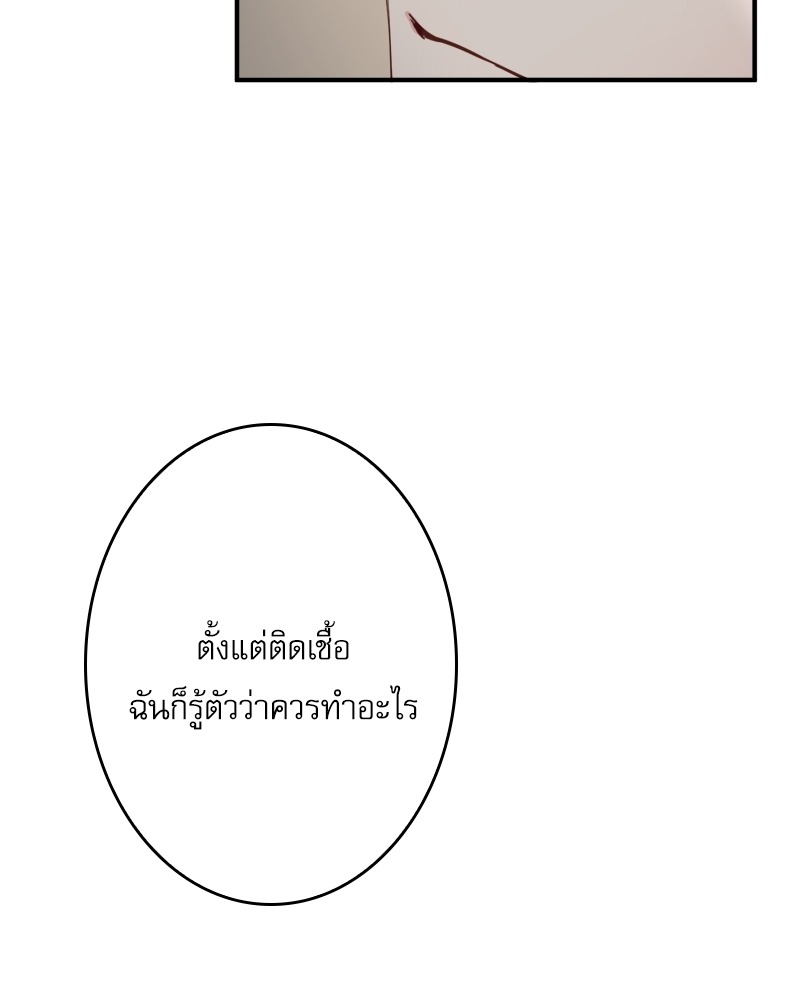 หน้า 69