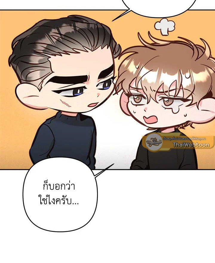 หน้า 101