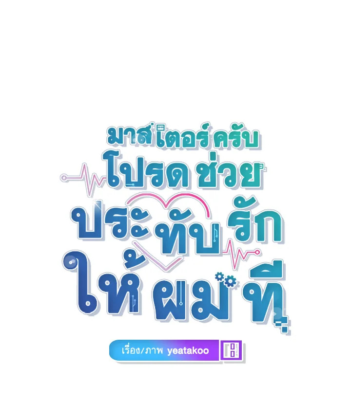 หน้า 68
